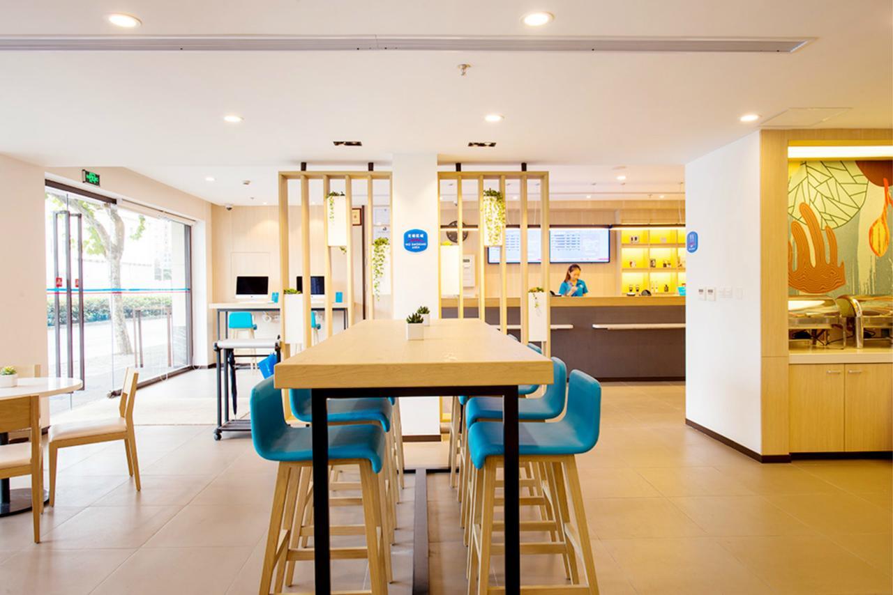 Hanting Express Beijing Zhongguancun Luaran gambar