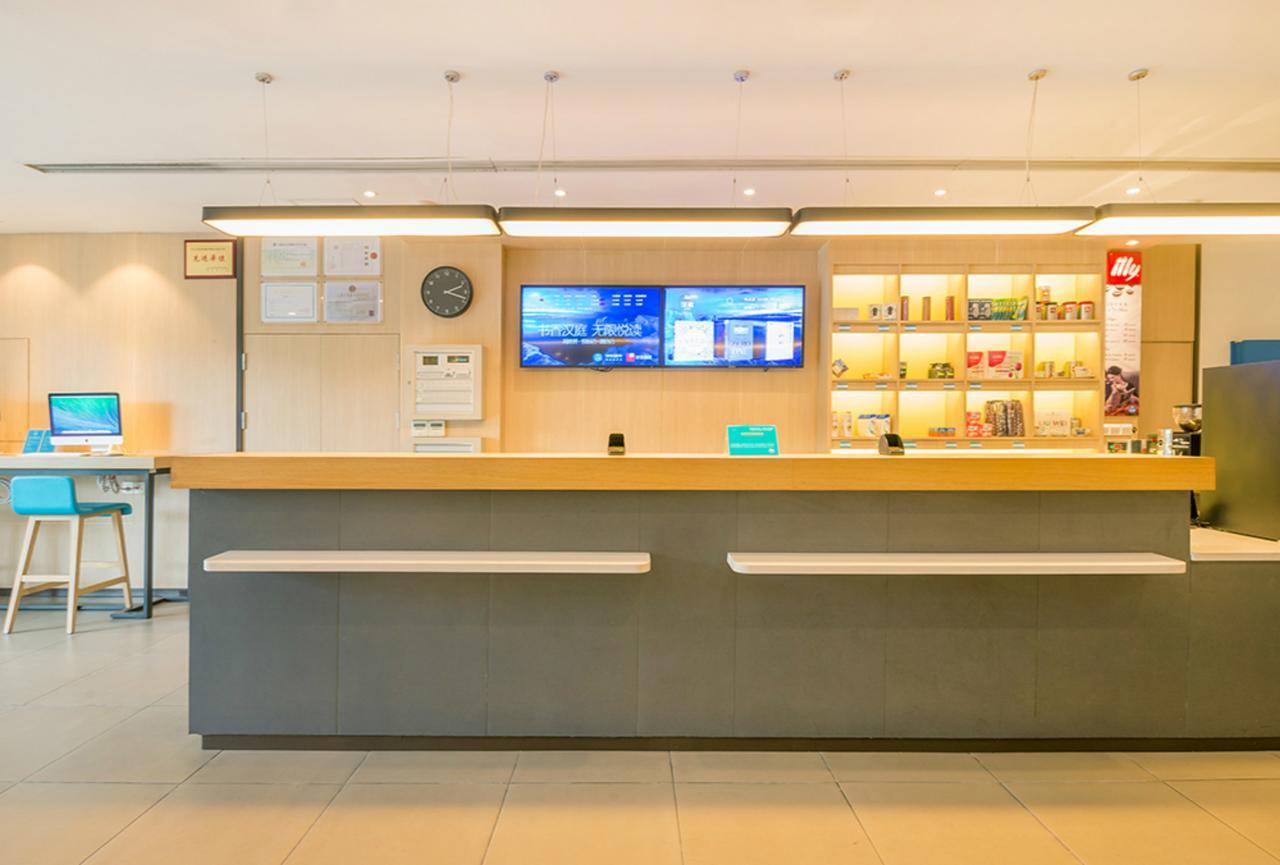 Hanting Express Beijing Zhongguancun Luaran gambar